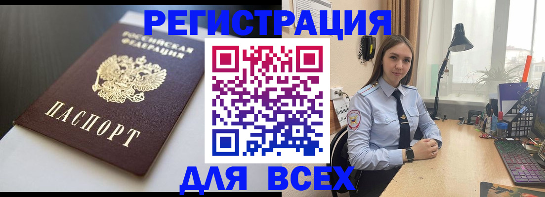 пропишу в квартире в Чапаевске